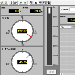 デジタルオンラインシステム